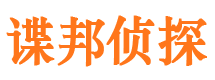 沂水外遇出轨调查取证